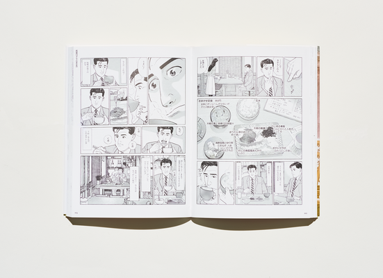 Illustrations by Jiro Taniguchi