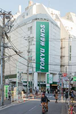 Tokyu Hands Shibuya  store, Tokyo