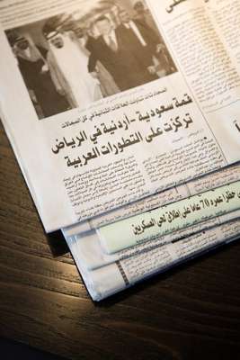 Arab newspapers in the Meoclinic lobby