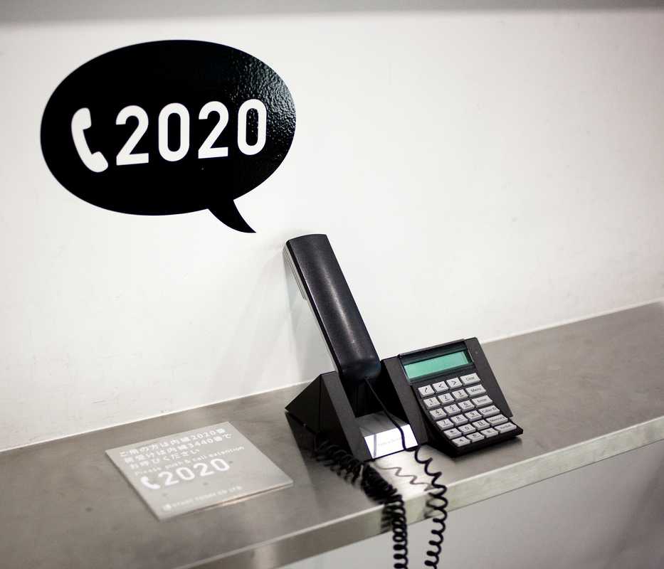Reception area phone: dial 2020 for Zozo