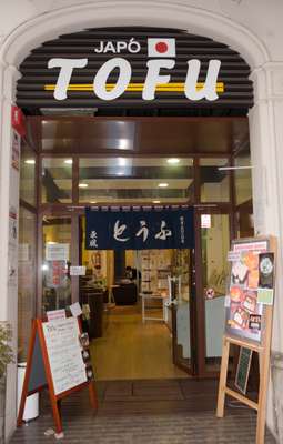 Shopfront in Eixample