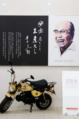 Soichiro Honda’s picture and his motto ‘No production without safety’ on the wall with a limited-edition Monkey bike below