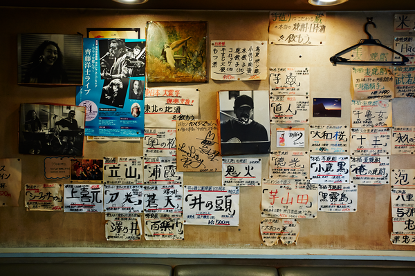 Handwritten menu-cum-wall display