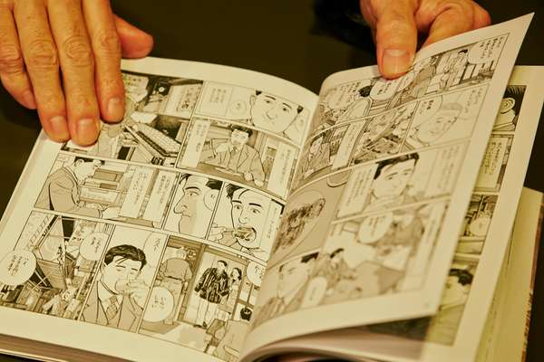 Kusumi’s book captured Japan’s imagination