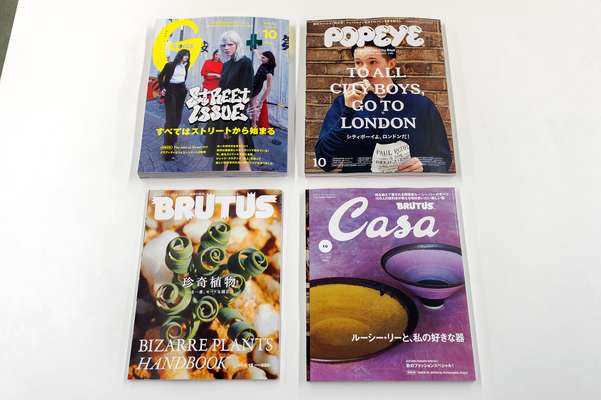 Magazine House's titles put print first