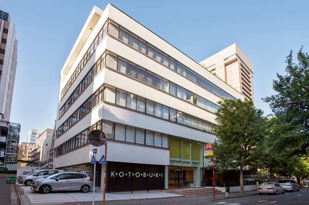 Kotobuki Seating’s headquarters in Tokyo