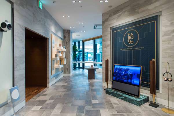 Bang & Olufsen shop entrance