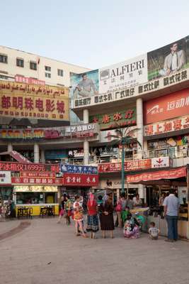 Renmin West Road open- air shopping centre