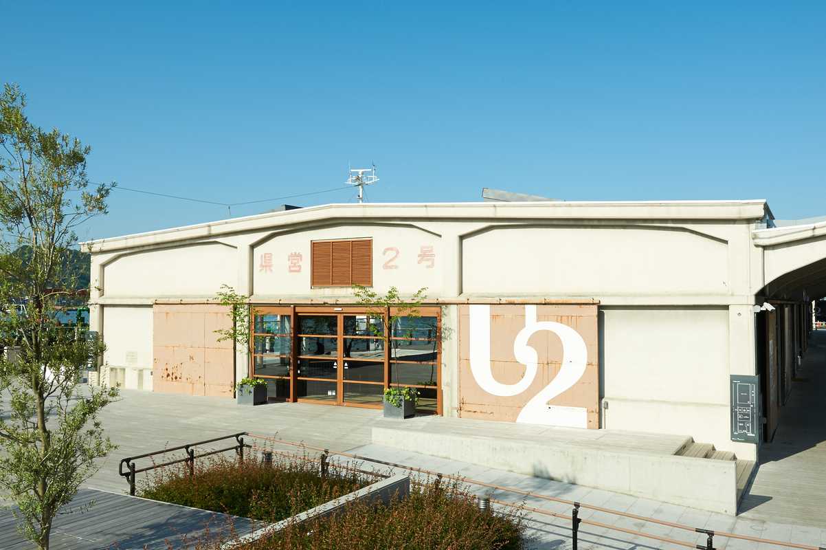 Onomichi U2 complex