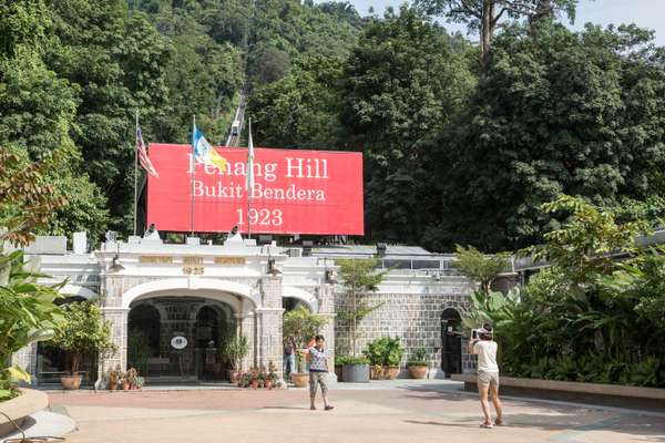 Base station of the Penang Hill funicular railway