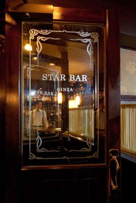 Star Bar Ginza