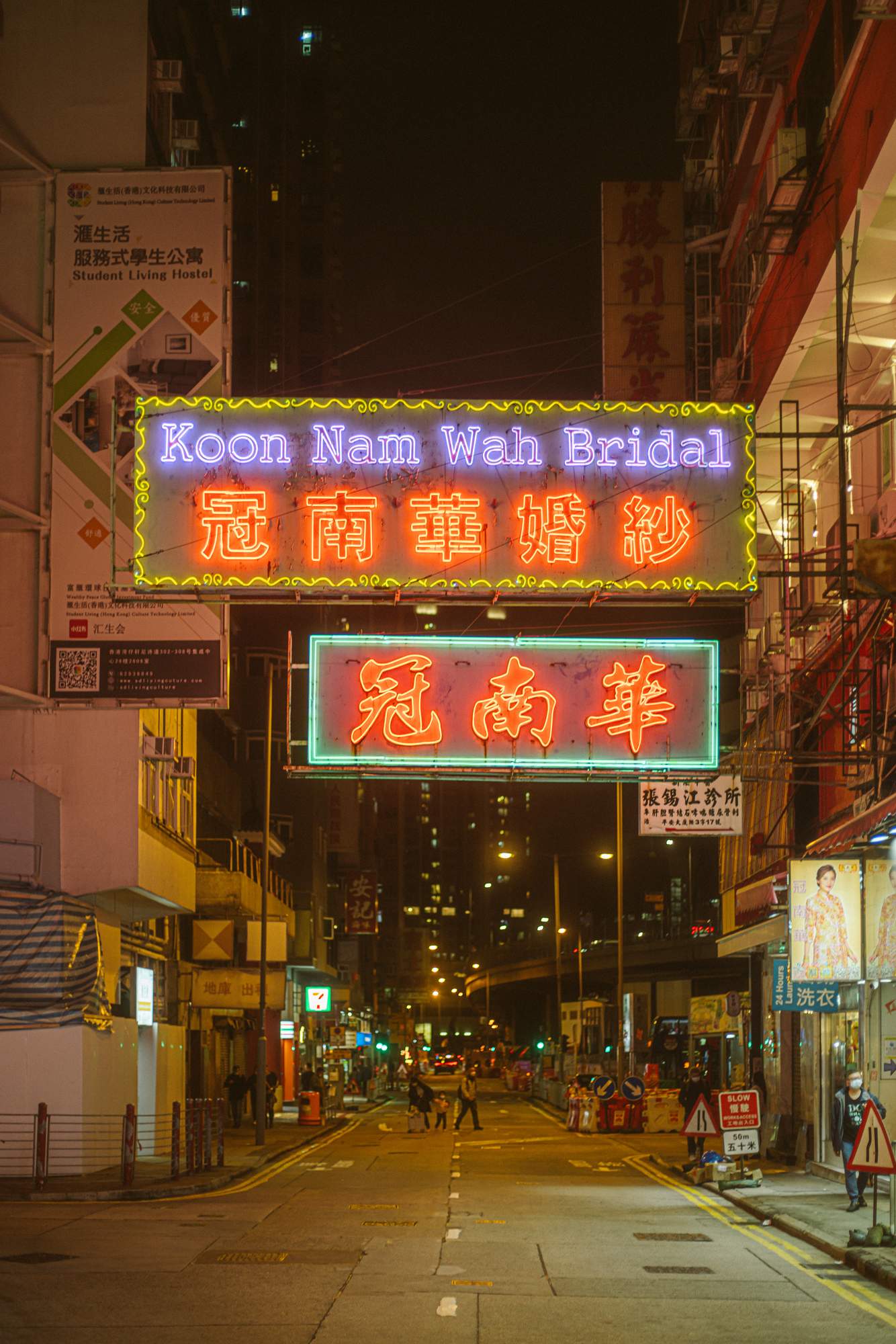 0410_neon-197.jpg