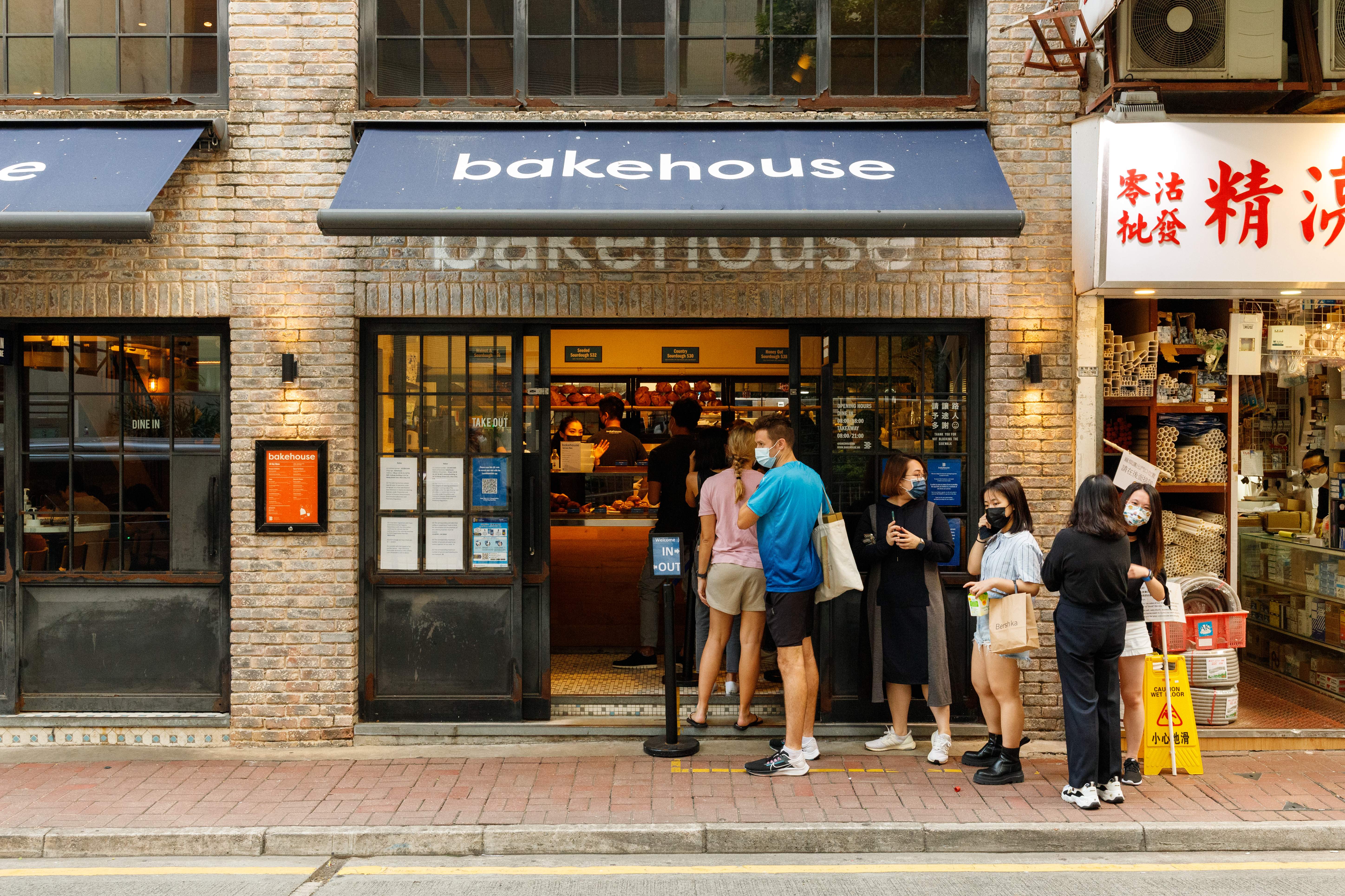 bakehouse_01.jpg