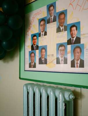 Photos of Chinese leaders on the wall at Blagoveshchensk Pedagogical University
