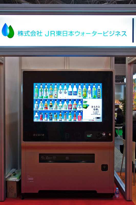 JR East Water Business’s intelligent vending machine