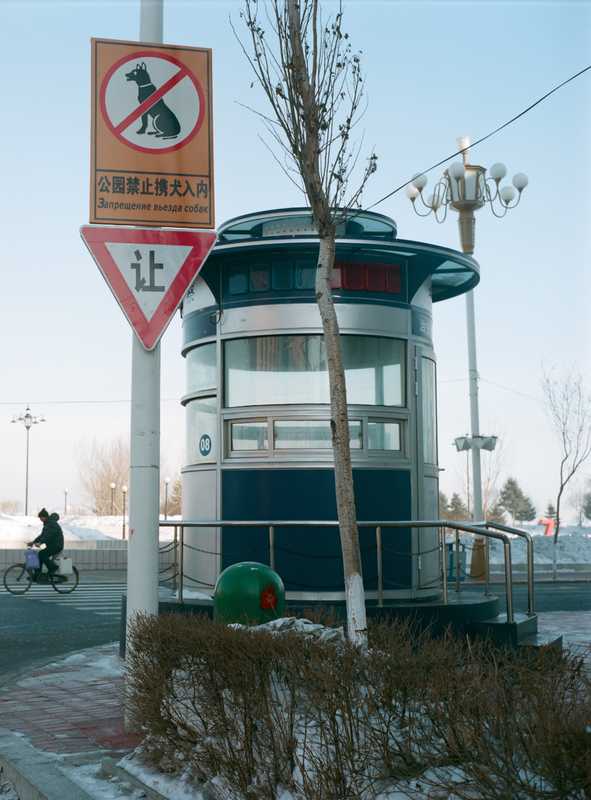 Traffic police booth in Heihe