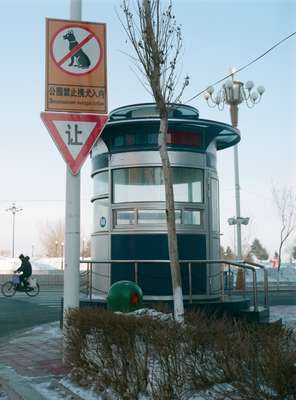 Traffic police booth in Heihe