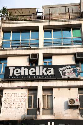 Front of the ‘Tehelka’ office in New Delhi