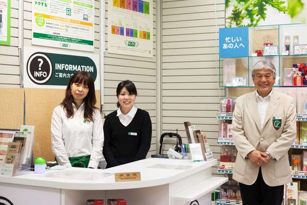 Information desk staff