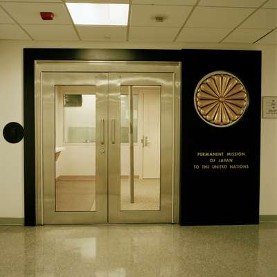 Entrance to the permanent mission of Japan to the UN