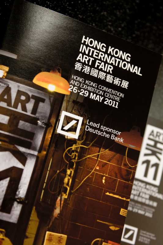 ART HK programme
