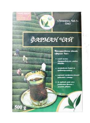 **6** Medicinal tea from south Azerbaijan