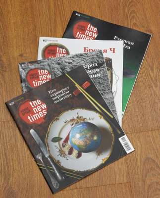 Past issues of ‘The New Times’