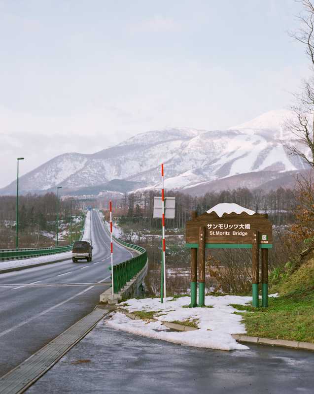 St Moritz Bridge, named after Niseko’s sister town