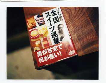 Shibatayama’s book on Japanese sweets