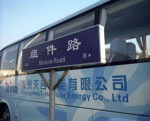 Road sign on the Trina Solar campus