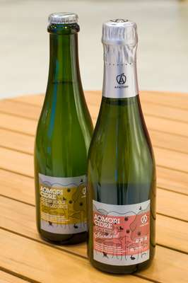 A-Factory Aomori Cidre