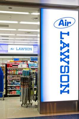 Air Lawson convenience store