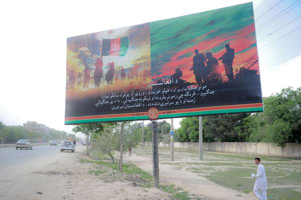 Army recruitment posters, Kabul