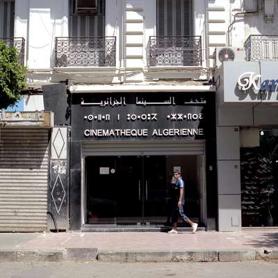 Newly opened museum of Algerian cinema