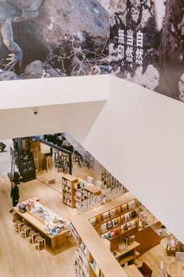 Flagship Muji shop