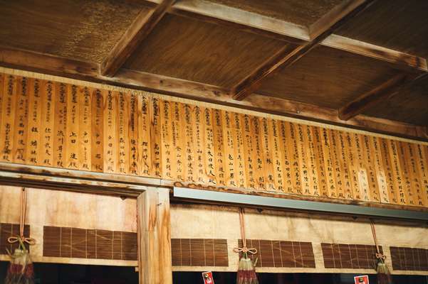 Contributors to Tateyama’s Oyama Shrine