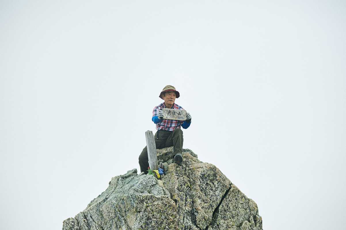 Perched at 3,015 metres on Mount Onanji 