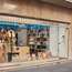 Beige Habilleur shopfront  in Paris