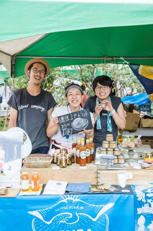 Island Company sells food from nearby Koshiki Islands 
