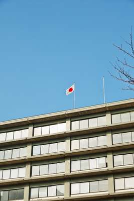 Ministry of Foreign Affairs headquarters
