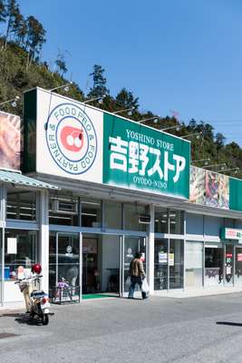 One of Yoshino Store’s six shops in Nara