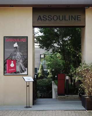 The entrance to Assouline in Seoul