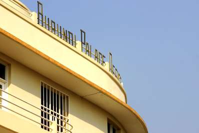  Burundi Palace Hotel 