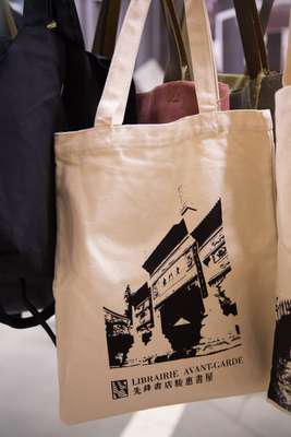 Branded Librairie bags