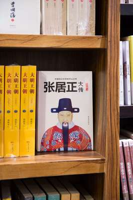 Zhongshuge’s packed bookcases