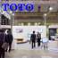 Toto has the biggest stand at Toilet Tokyo