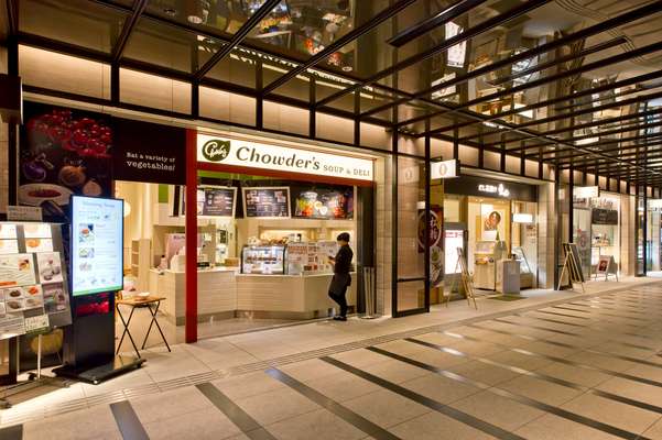 Basement floor in Otemachi Tower