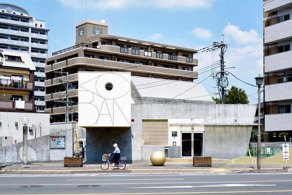 Tsuboi, Kumamoto