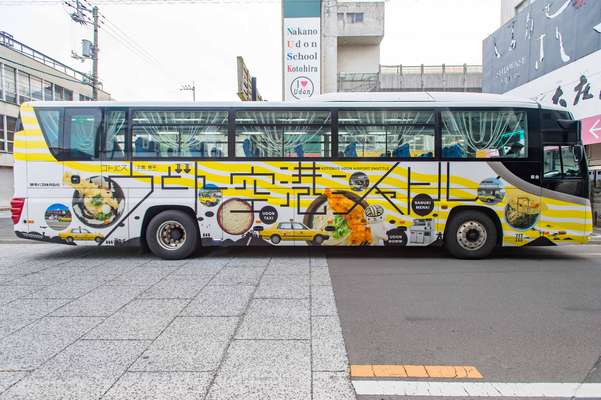 The udon bus