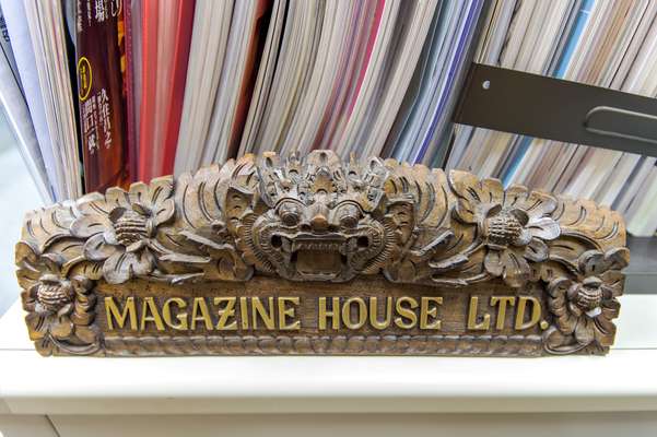 Magazine House is 70 this year
